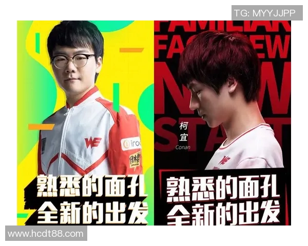 深入分析WE战队中路突破策略的战术应用与实战效果